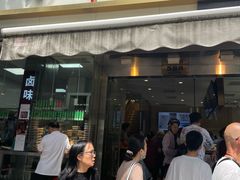 -光明邨大酒家(淮海路店)