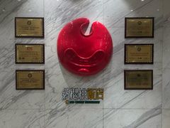 -红樱桃·新派辽菜(北行店)