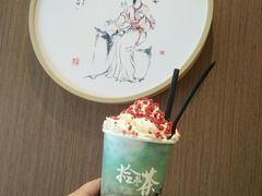 -拾叁茶(罗汉巷店)