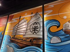 -渔米丰·广府鱼汤米线(光明广场店)