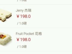 android_upload_pic-21cake廿一客蛋糕