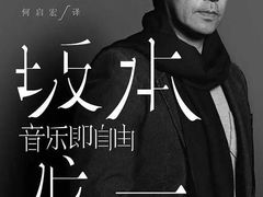 -天幕新彩云国际影城(激光巨幕店)