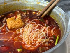 泡椒鸡杂-铁锅哥米线