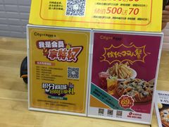 -City1+1城市比萨·意面(桂林路店)