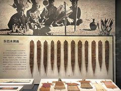 -四川大学博物馆