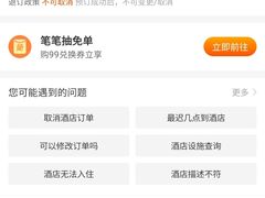 -三亚亚龙湾雅高铂尔曼别墅度假酒店