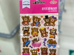 -华润万家(M2香港名都店)