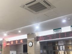 -广州仁爱天河医院体检中心