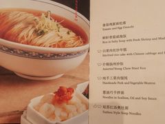 -海天楼中餐厅(吴宫泛太平洋酒店)