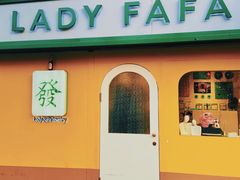 -LADY FAFA(巨鹿路陕西南路路口店)