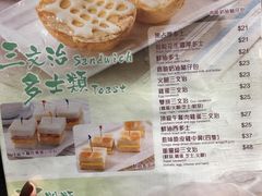 菜单-太兴烧味餐厅(宝明大厦店)