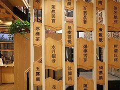 -霸王茶姬(南强街店)