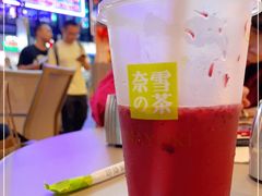 -奈雪的茶(时代天街店)