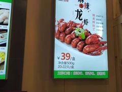 -锅圈食汇火锅烧烤食材超市(西河路店)