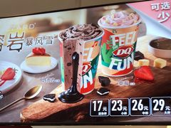 -DQ·蛋糕·冰淇淋(河东万达店)