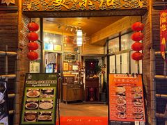 -美未居·老字号·地道顺德菜·桑拿鸡·鱼生(容桂店)