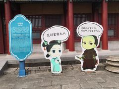 -横店影视城明清宫苑园区