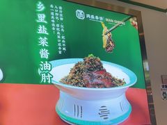 -满盛家宴·烤鸭·海鲜天津菜(河北路总店)