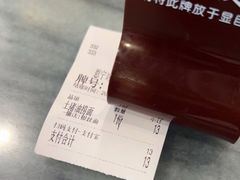 -恩宁刘福记(东华东路店)