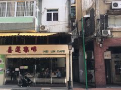 门面-喜莲咖啡