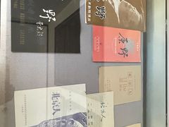 -曹禺故居纪念馆
