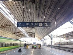 -北京站