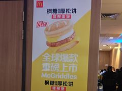 -麦当劳(嘉定店)