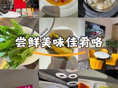 -芭夯兔·兔肉汤锅(新都店)