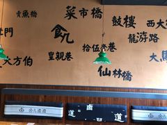 -卤儿道道(经纬店)