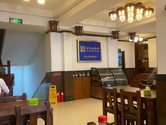 大堂-三盛轩回民饺子馆