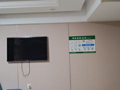 -广州仁爱天河医院
