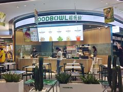 -合景·悠方(成都店)