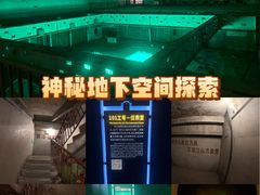 -816工程景区