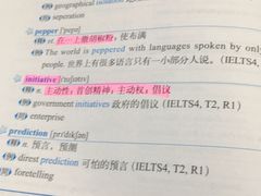 -新航道雅思托福·留学·考研培训(人民广场校区)