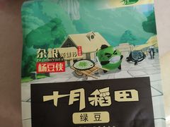 -中百仓储(古田路店)