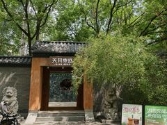 -玲珑塔公园