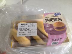 -鲍师傅糕点(虹口龙之梦店)