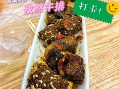 -清真双宝红油牛系列