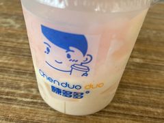 -陈多多·豆腐奶茶(簇桥店)
