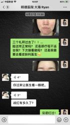-北京明德医院·医疗美容