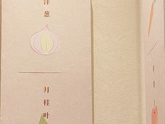-CURRY YA 熟成咖哩專門店(深圳湾万象城店)