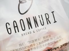 -GAONNURI加温努力(马场店)