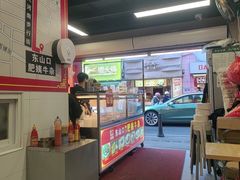 -东山口肥姨牛杂(东山口店)