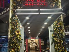 -胜记酒家(荔枝公园店)