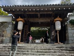 -三千院