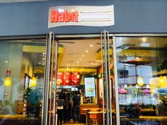 门面-The Habit Burger Grill 哈比特汉堡(爱琴海店)