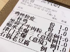 -福慧轩(东丽湖店)