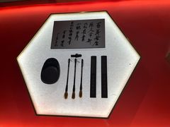 -松鹤楼·苏式汤面(虹桥天地店)