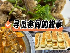 -渔民船说·北塘海鲜·天津菜·海肠捞饭(北塘古镇店)