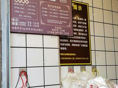 -童婆婆酥肉(双楠店)